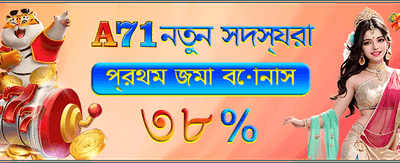 nbaji vip এর বিশেষ সুবিধা