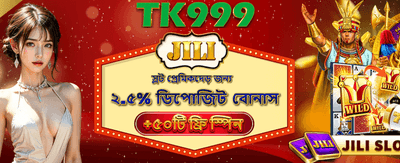 nbaji সাথে সেরা জয় পান